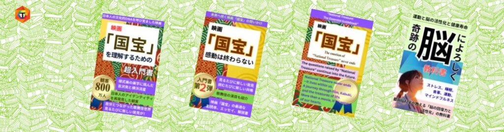 Teraokastore2 1900 X 500 Px 1 1024x269